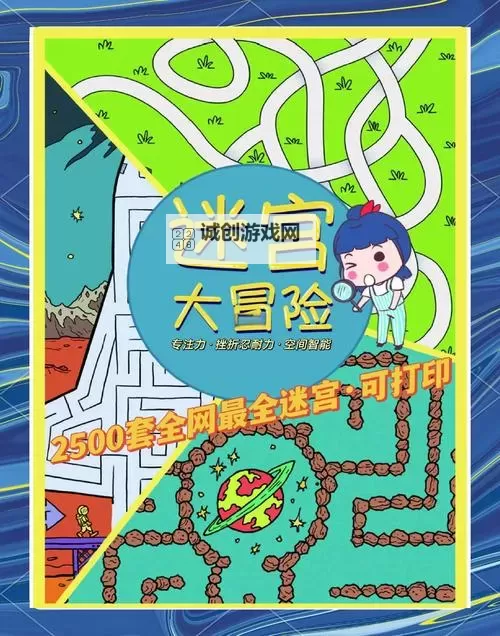 迷宫伝说双开挂机软件推荐  怎么双开迷宫伝说详细图文教程图1