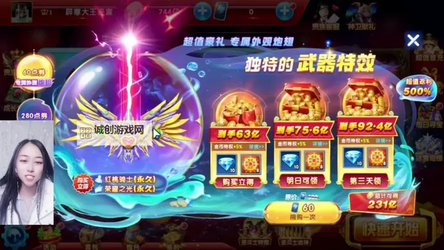 炮王捕鱼双开挂机软件盘点 2021最新免费炮王捕鱼双开挂机神器推荐图1