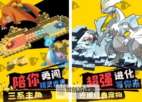 《超强口径》特色玩法介绍图1