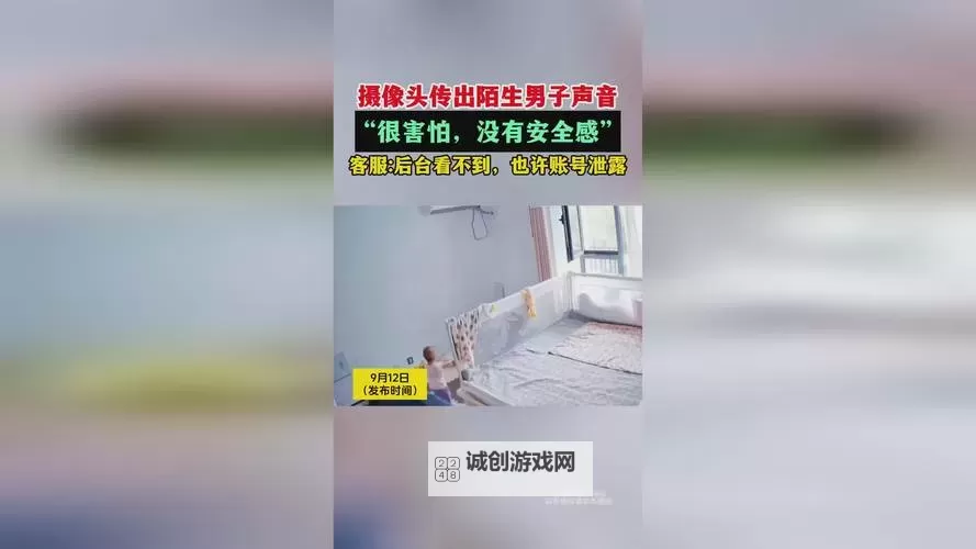 探索无限可能：尽享8x8x在线的精彩世界图1