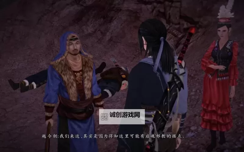 《仙剑奇侠传6》结局剧情解析 仙剑奇侠传6结局什么意思图1