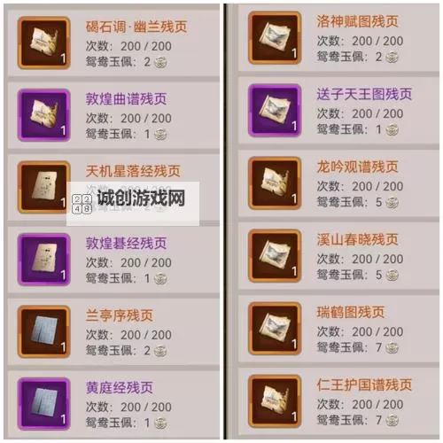 这就是江湖官网入口 2025最新这就是江湖官方网站链接是什么图1