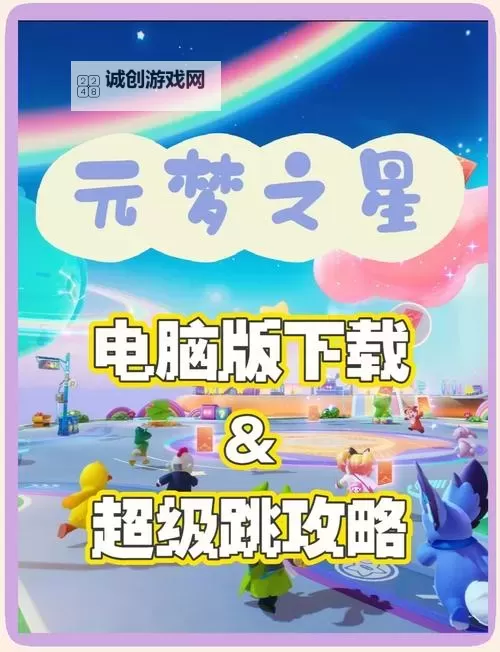 《梦之形》购买指南 游戏信息与配置要求一览图2