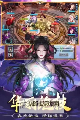 《美人传》主线闯关攻略  美人传闯关玩法介绍图1