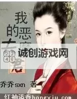 《热血战歌》涅槃系统使用指南图1