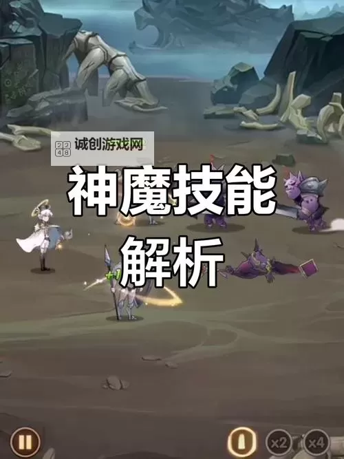 有没有暗黑魔神双开软件推荐 深度解答如何双开暗黑魔神图1