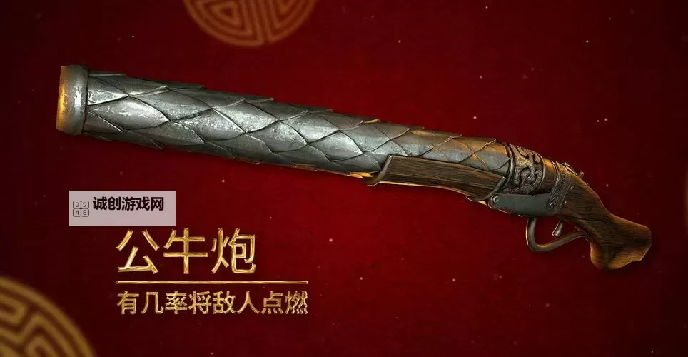 《掠食》预购奖励领取方法 预购霰弹枪在哪拿图1