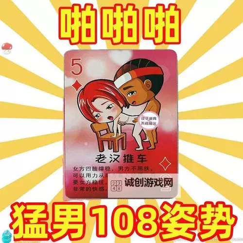 情侣温馨时光：两人在床上打扑克免费网站享受悠闲娱乐图1