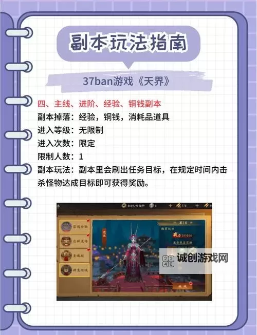 怎么双开玄天九界? 玄天九界双开挂机图文全攻略图1