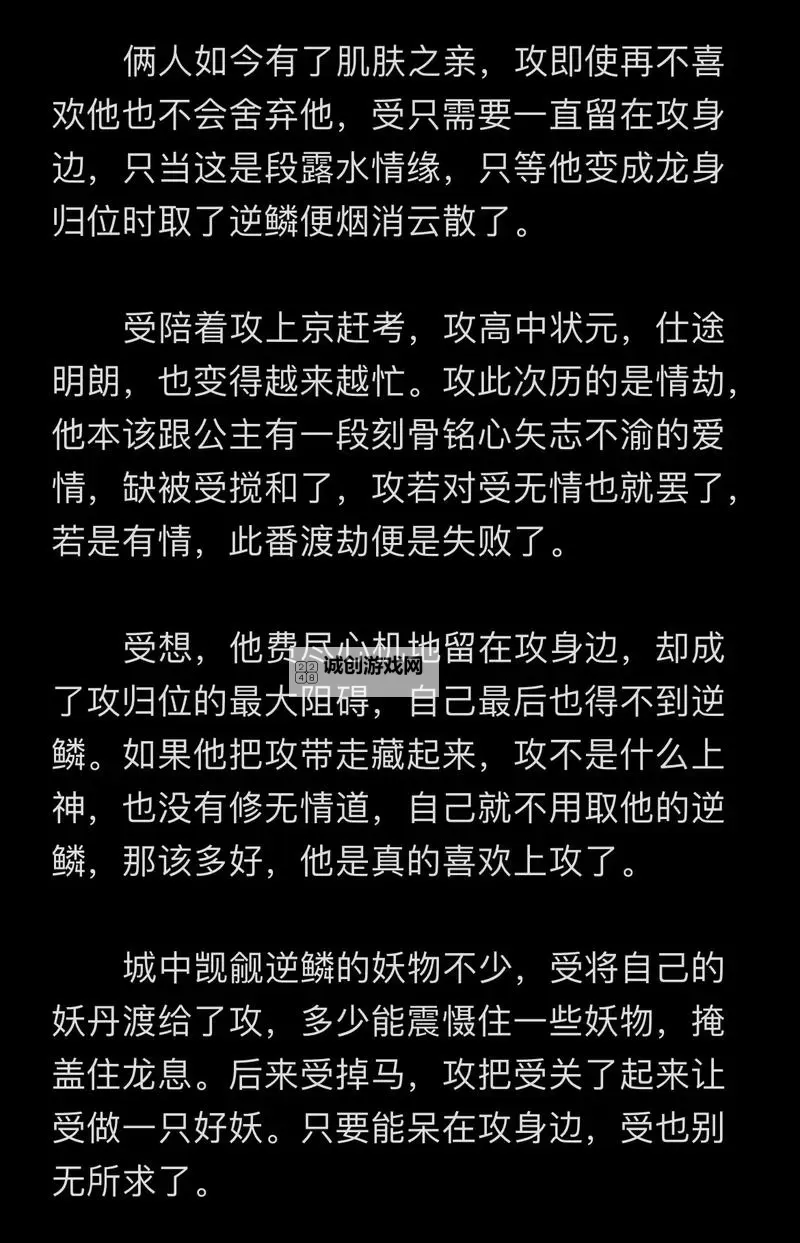 推荐阅读:整本都是车的双男主的小说——激情与速度的双男主世界图1