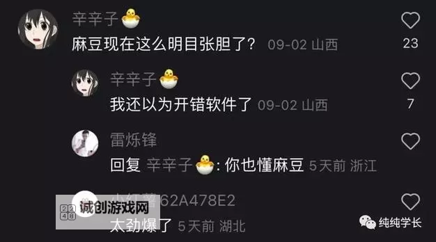 最新推荐:麻豆映画app在线观看,尽享高清经典影片图1