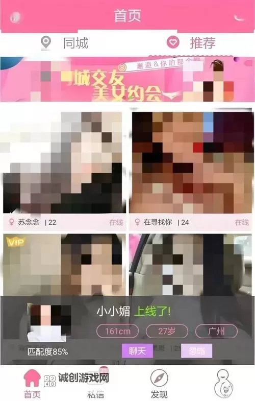 探索激情自拍网站：打造最火热的自拍社区图1