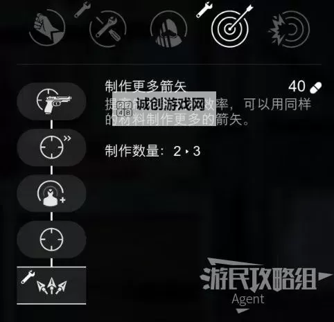 《最后生还者2》辅助功能全解图1