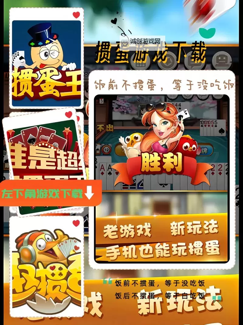 韩婧格打扑克网站入口：畅享无限娱乐体验图1