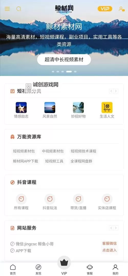 【推荐】10款成人XX短视频app下载安装，畅享优质成人内容免费下载图2
