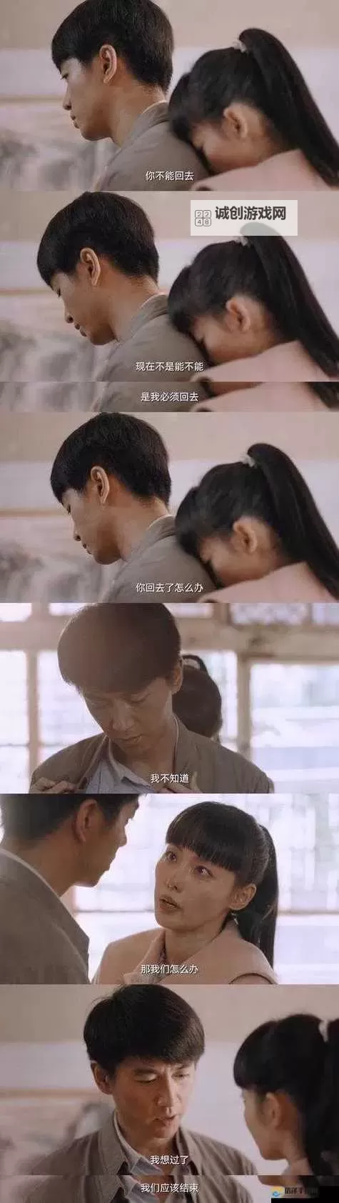 探索三人成全免费观看腾讯地图的便捷服务指南图2