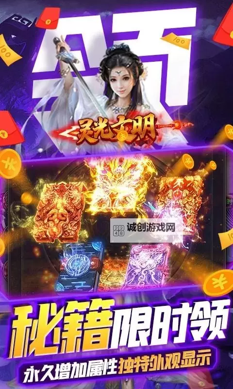 灵光文明怎么双开  灵光文明双开挂机软件推荐图1