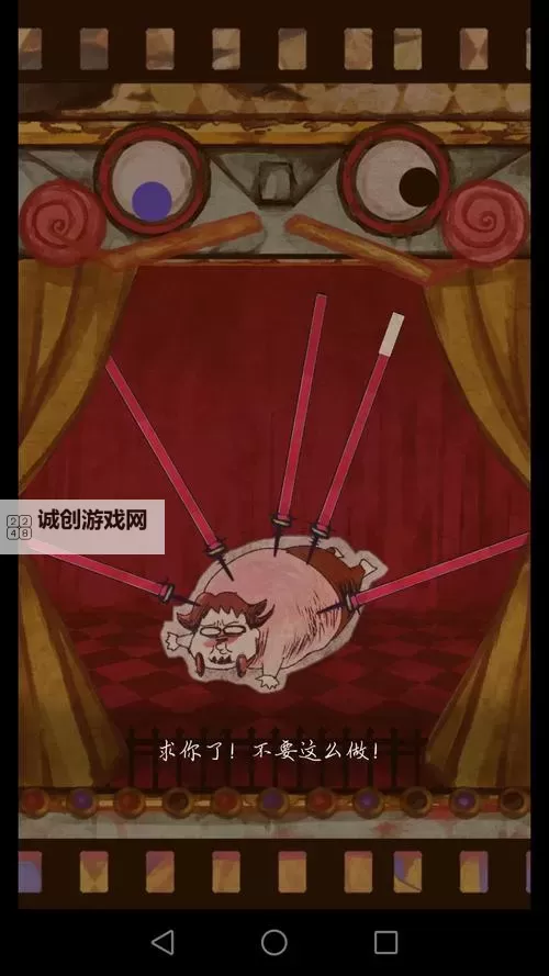 脱出游戏 谎言游戏双开挂机软件推荐  怎么双开脱出游戏 谎言游戏详细图文教程图1