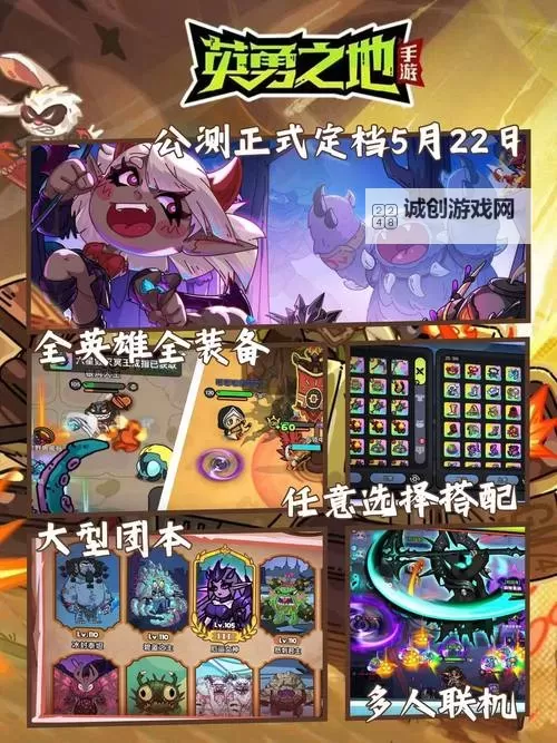 炼金与魔法电脑版下载 电脑玩炼金与魔法模拟器哪个好？图2