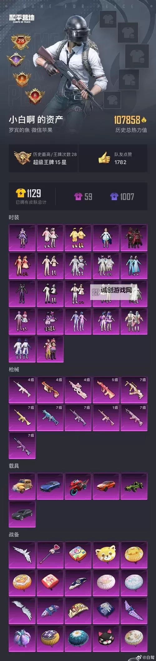 《堕落之主》拒绝之刃获取教程 拒绝之刃怎么获得图1