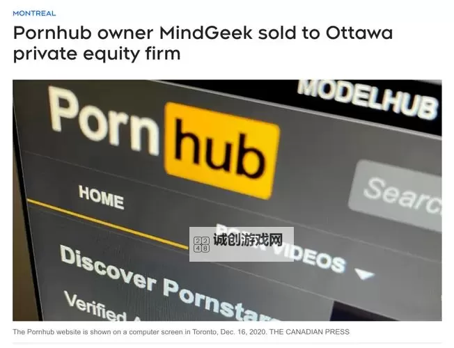 全面解析:2023年全球成人网站现状与趋势图1