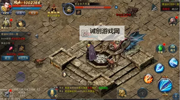 铁血荣耀电脑版 电脑玩铁血荣耀模拟器下载、安装攻略教程图1