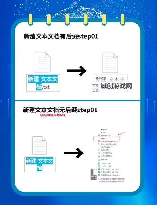 脱出游戏 谎言游戏双开挂机软件推荐  怎么双开脱出游戏 谎言游戏详细图文教程图2