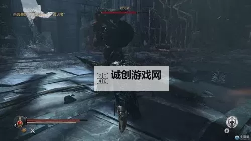 堕落之王 最终BOSS打法攻略图1