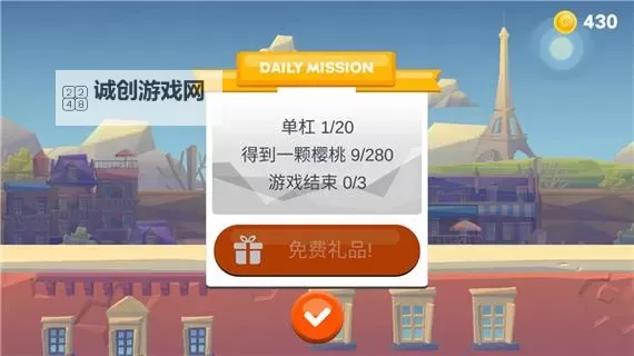 重拳冲刺电脑版下载 重拳冲刺电脑版的安装使用方法图1