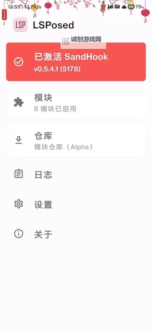 能量起源怎么双开  能量起源双开挂机软件推荐图1