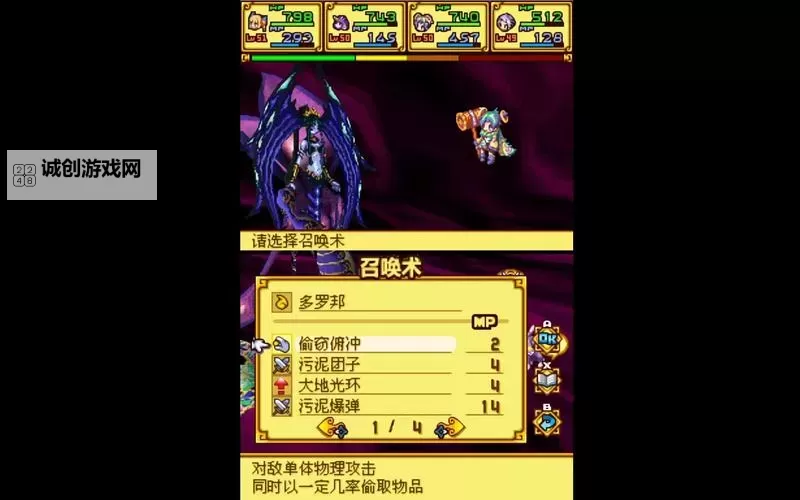 召唤之夜x 泪之皇冠金手指:命运的交响与悲泣之冠图1