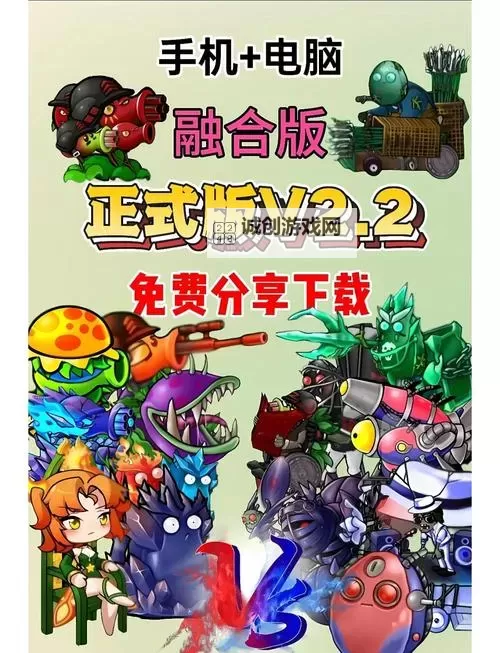 有没有辉煌岁月-欢乐斗僵尸双开软件推荐 深度解答如何双开辉煌岁月-欢乐斗僵尸图1