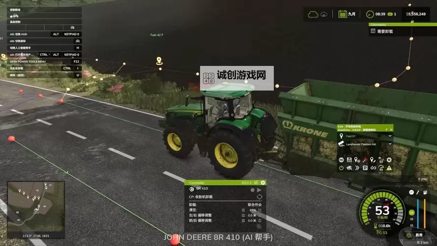 模拟农场15 Courseplay Control图示分析图1