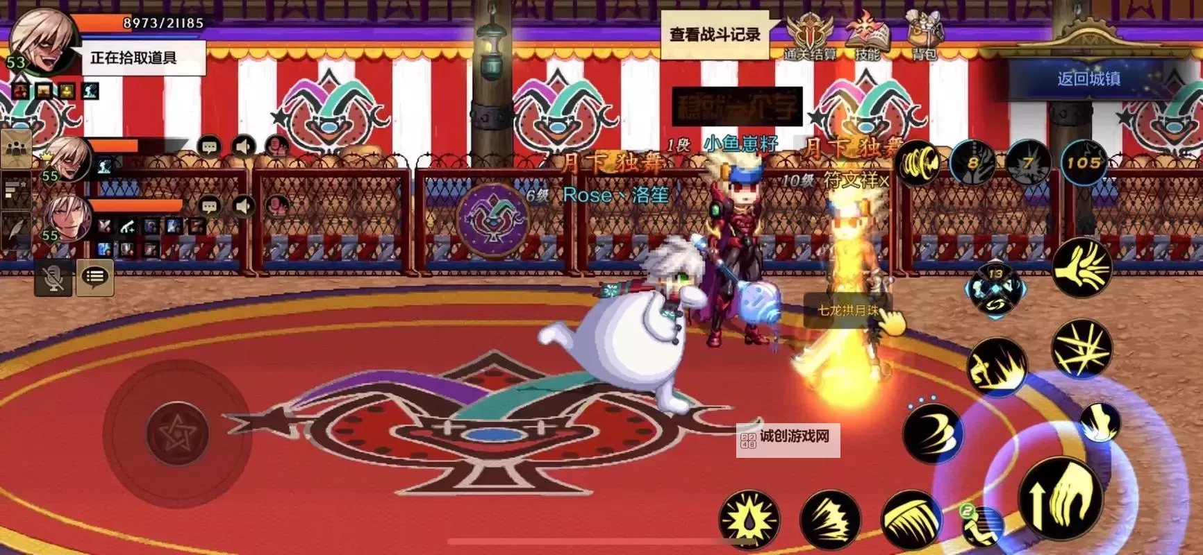 《地下城与勇士手游(DNF手游)》幻影马戏团副本全房间机制介绍图1