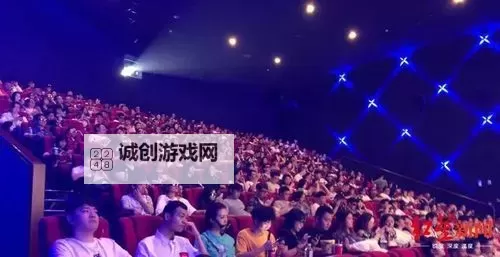 影院禁18岁以下观众观映:保护未成年人观看环境新举措图1