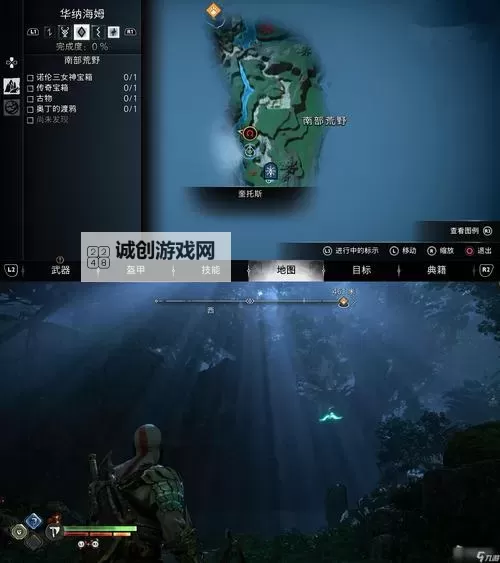 《战神5诸神黄昏》朝圣者登陆点奥丁的渡鸦收集攻略图1