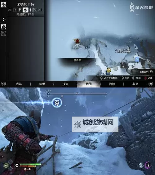 《战神5诸神黄昏》朝圣者登陆点奥丁的渡鸦收集攻略图2