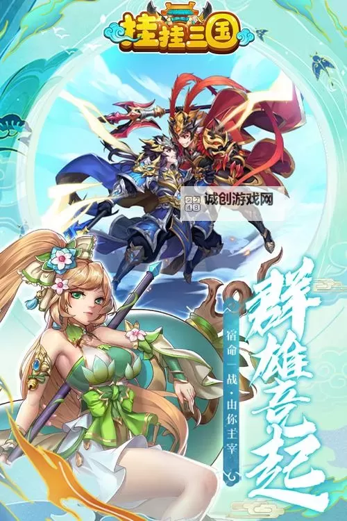 泡打三国双开挂机软件盘点 2021最新免费泡打三国双开挂机神器推荐图2