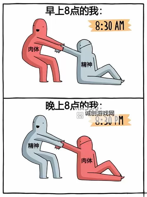 早上躁，晚上躁，天天躁——8090年代的激情与青春无休止图1