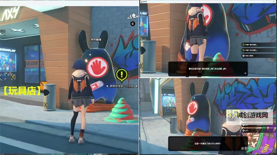 《绝区零》孩子的交友监督第五天活动攻略图2