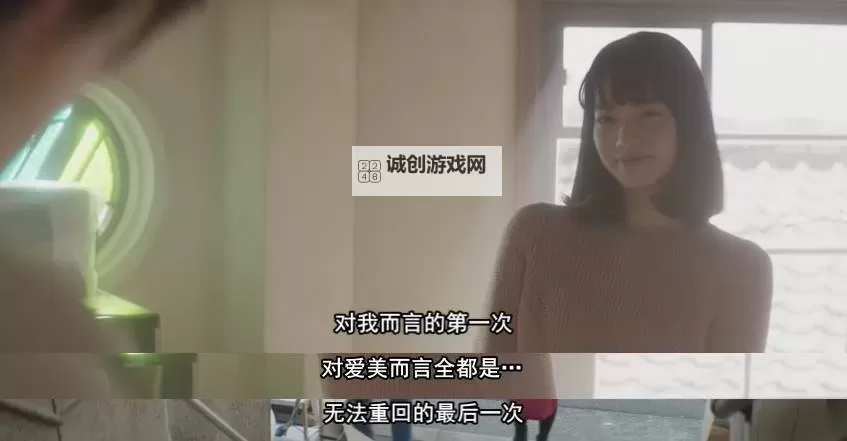 揭秘日本人日批：文化背后的真实与误解图1