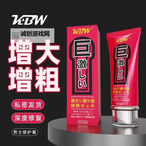 增大增粗增长的药效果哪个最好？全面分析与选择指南图2