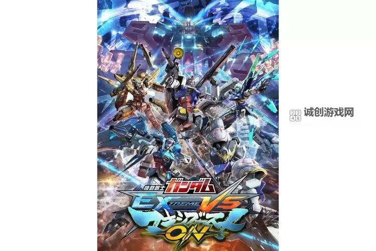 《机动战士高达极限爆发》幻影机体对策 幻影高达怎么打图1