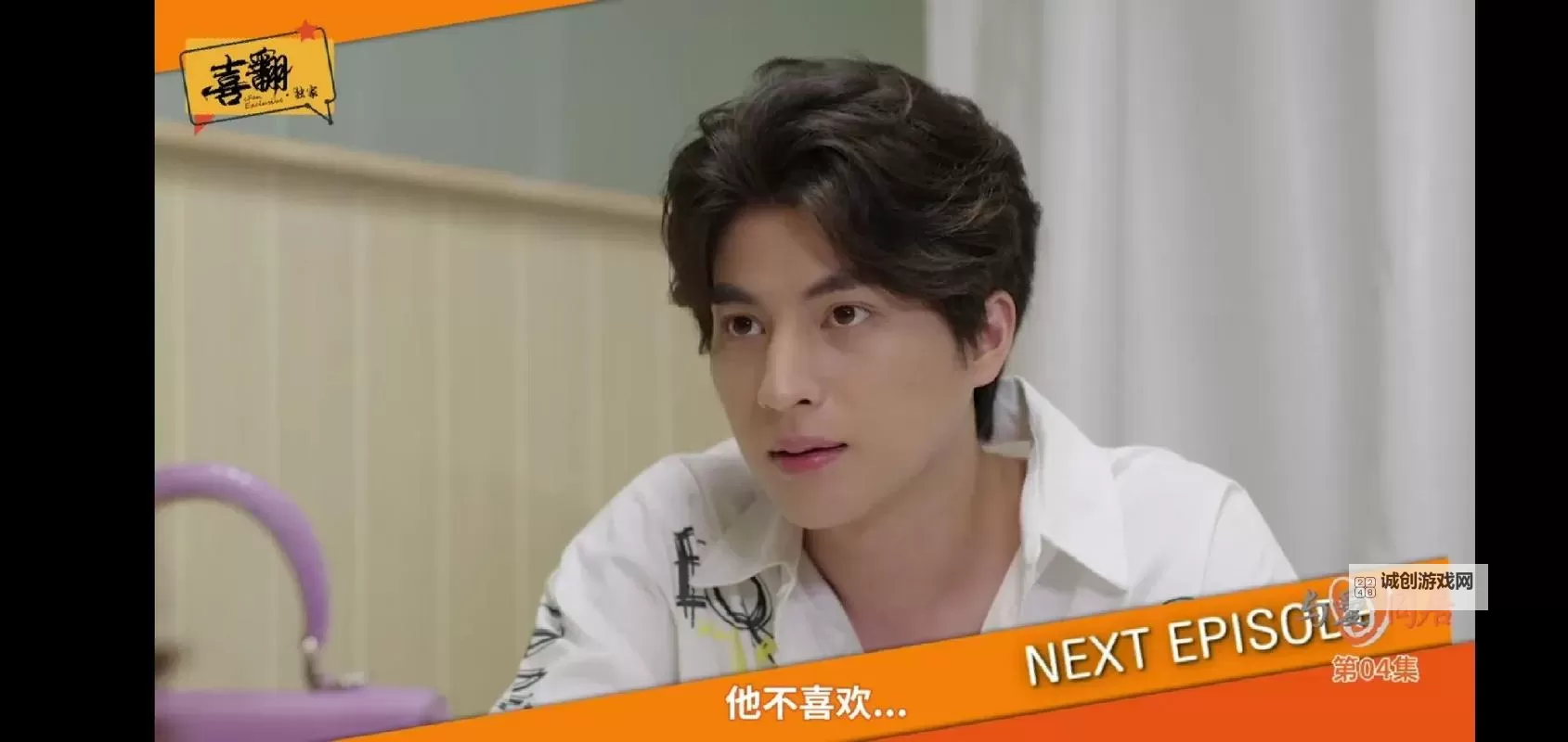 热播推荐:《与爱同居泰剧未删减》完整版免费观看指南图1