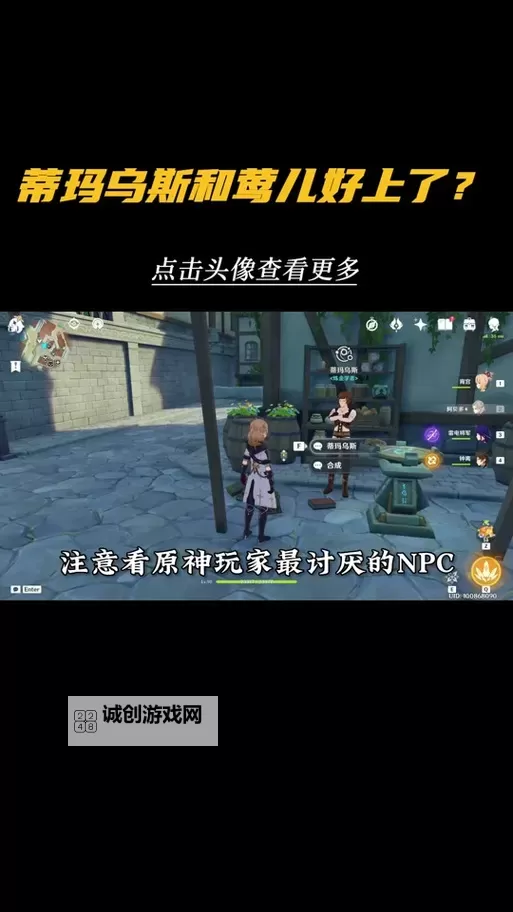 《原神》魔药研析二阶段打法指南 魔药研析第二天打法攻略图2