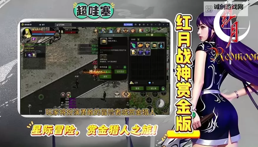 红月战神挂机软件&双开软件推荐  轻松搞定红月战神双开和挂机图1