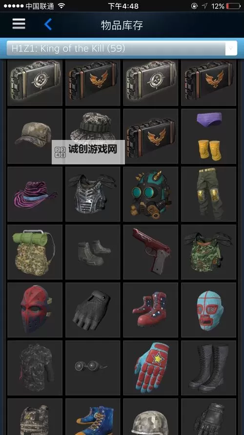 H1Z1 合成表 物品合成材料及方法全解析图2