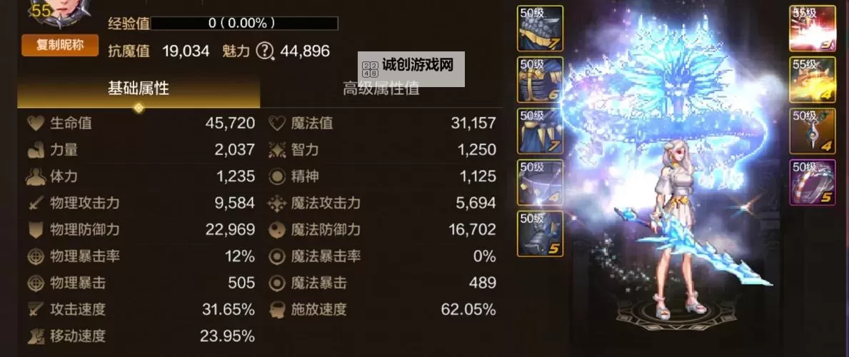 《地下城与勇士:起源》小队突袭第三季玩法攻略详解图1