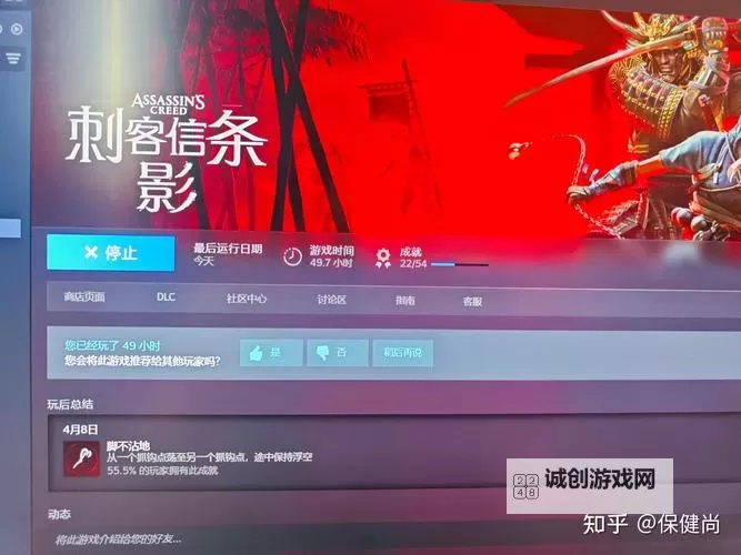 《刺客信条影》版本区别介绍 数字豪华版包含什么图1
