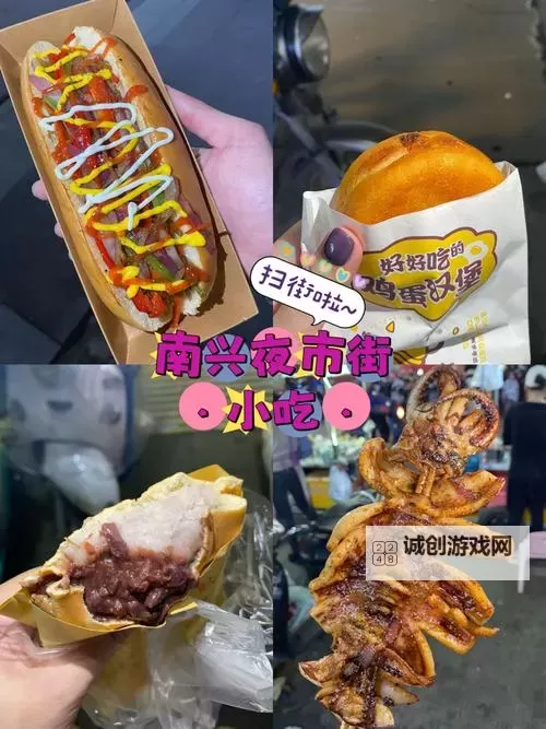 【玉林红豆网】携手共赢:深度解析玉林红豆网的发展与前景图1